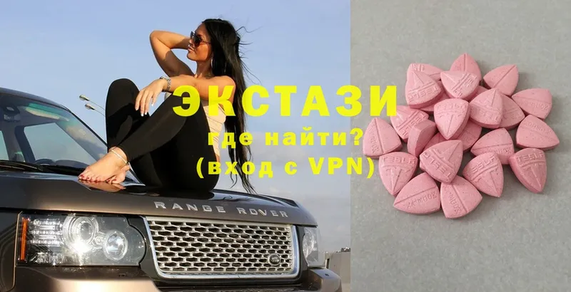 Ecstasy диски  Коломна 