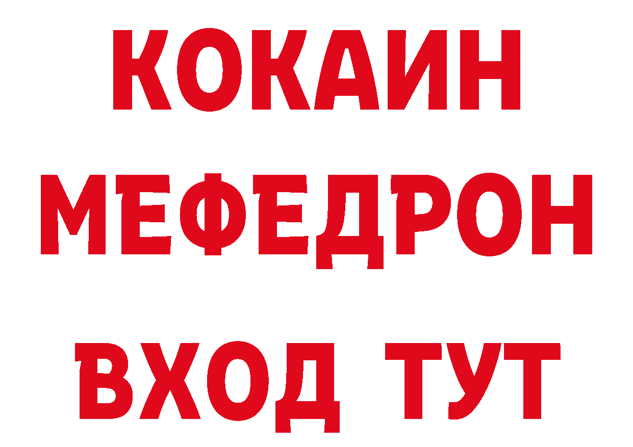 Продажа наркотиков дарк нет какой сайт Коломна